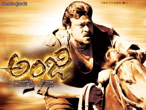 chiranjeevi old movies list